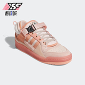 阿迪达斯正品 三叶草男女同款 经典 Adidas 系带运动鞋 GW0265
