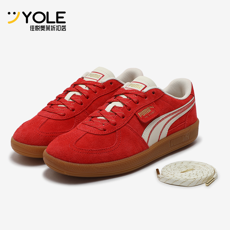 彪马男女运动休闲低帮平底鞋