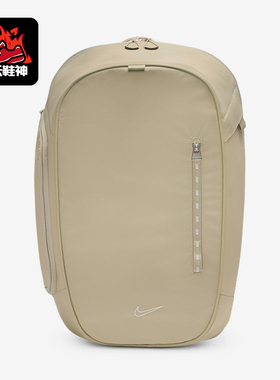 Nike/耐克正品COMMUTE男女通勤出行经典运动双肩背包FZ6128-253