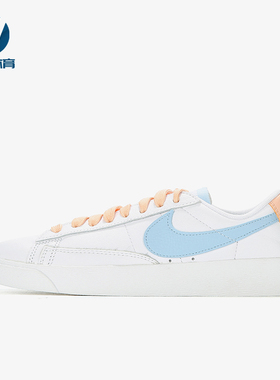 Nike/耐克正品Blazer LE女士低帮防滑轻便时尚系带板鞋AV9370-104