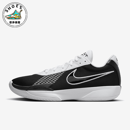 Nike/耐克正品GT Cut Academy男士健身训练篮球鞋FB2599-003