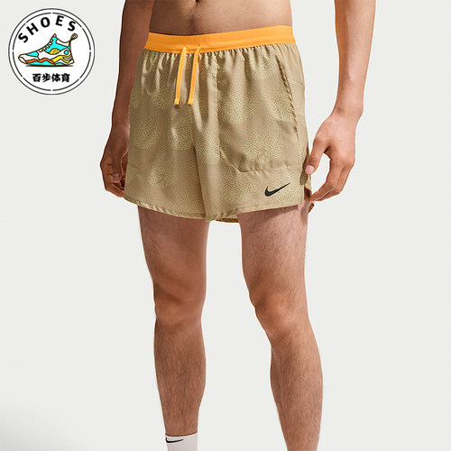 Nike/耐克正品Stride Dri-FIT 男士运动经典跑步短裤IO0531-286
