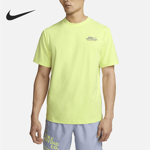 Nike/耐克正品Dri-FIT UV Hyverse 男子运动短袖DX0907-736