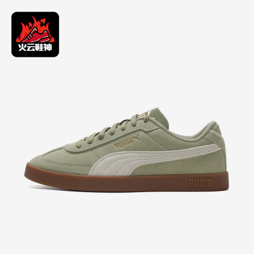 Puma/彪马正品2025夏季款男女日常运动耐磨复古低帮板鞋400717-24