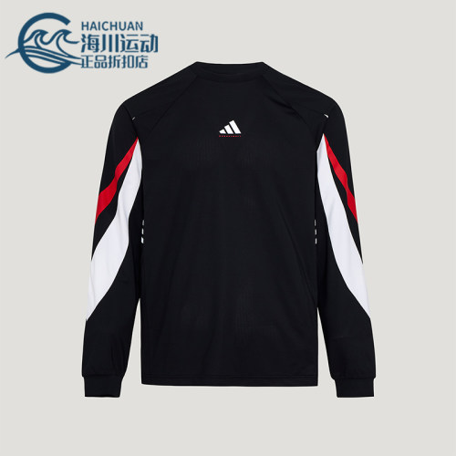 Adidas/阿迪达斯正品BB SHOOTING T男士训练篮球长袖T恤IA8935