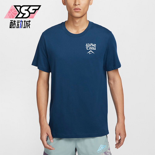NNike/耐克男士透气运动短袖