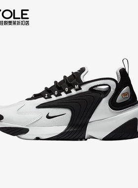 Nike/耐克正品Zoom 2K男女日常低帮运动经典系带休闲鞋A00354-100