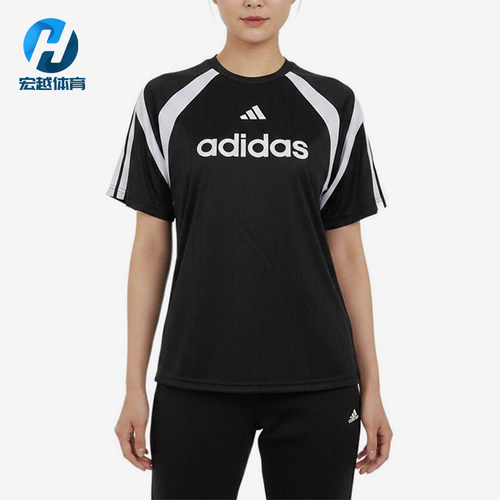 Adidas/阿迪达斯正品女士宽松运动休闲圆领常规袖T恤KF4826