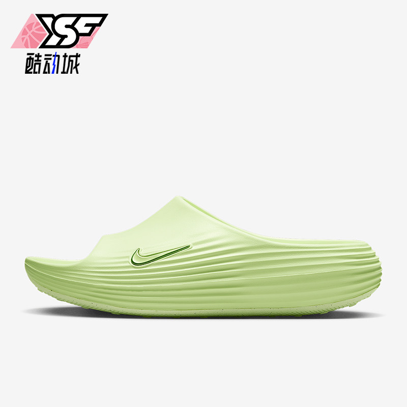 Nike/耐克正品ReactX Rejuven8男士运动经典缓震拖鞋HV4479-700