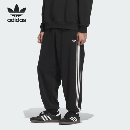 Adidas/阿迪达斯正品三叶草男士运动束脚针织刺绣长裤KC0118