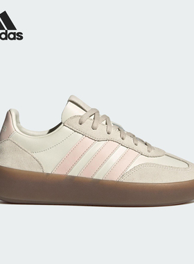 Adidas/阿迪达斯正品DECODE LUX女士运动轻便休闲经典板鞋JR3534