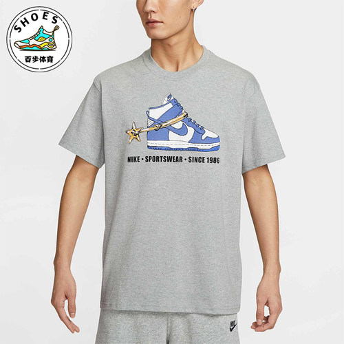 Nike/耐克正品2025秋季款男士运动宽松休闲针织短袖HQ9274-063