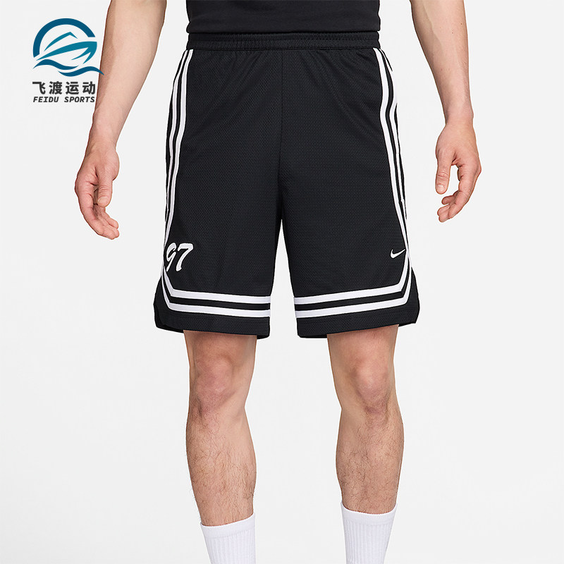 Nike/耐克正品Dri-FIT DNA男士运动条纹中腰干爽短裤FN2884-010,运动服/休闲服装,运动中长裤／短裤,淘宝优惠券,粉丝福利购,淘宝优惠卷