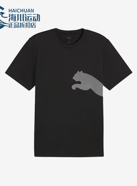 Puma/彪马正品2025夏季款男士针织透气经典跑步运动短袖527364-01