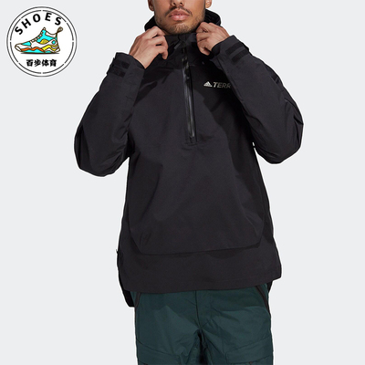 Adidas/阿迪达斯正品TEREXTEREX新款男黑色经典滑夹克外套HI5522