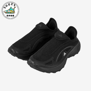 E男女耐磨一脚蹬减震运动鞋 Adidas WALKER JP6642 阿迪达斯正品