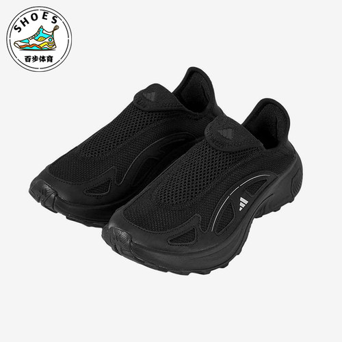 Adidas/阿迪达斯正品FC WALKER E男女耐磨一脚蹬减震运动鞋JP6642