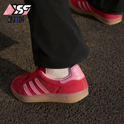 Adidas/阿迪达斯正品三叶草女士休闲经典复古耐穿日常板鞋IH6797
