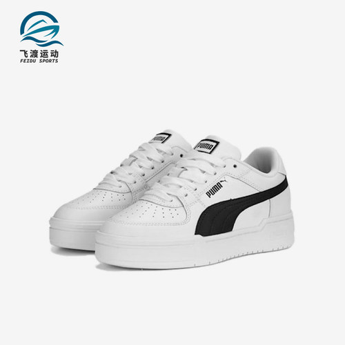 Puma/彪马正品大童运动舒适休闲耐磨贴合低帮板鞋382277-11