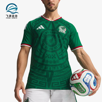 Adidas/阿迪达斯正品MEXICO26HOMEJERSEY新款经典足球短袖JL8540