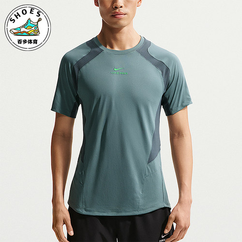 Nike/耐克正品Pro Training 男士专业训练经典短袖T恤IF2215-382