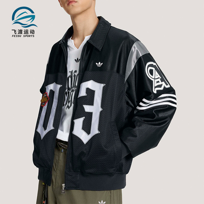 Adidas/阿迪达斯正品三叶草男士经典透气休闲运动宽松夹克KS2891