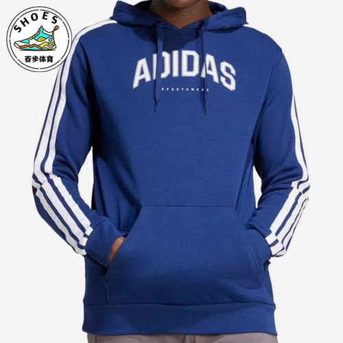 Adidas/阿迪达斯正品运动系列长袖连帽经典卫衣男连帽卫衣JV6502