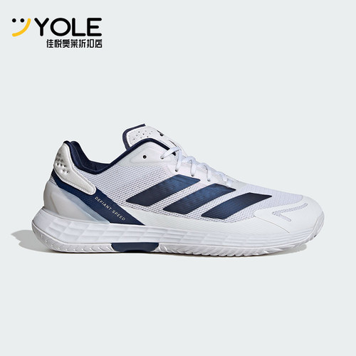 Adidas/阿迪达斯正品DEFIANT SPEED 2男士运动速度型网球鞋JR1746