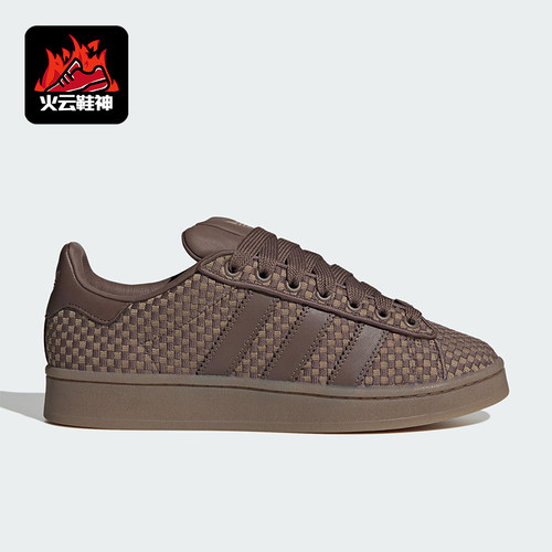 Adidas/阿迪达斯正品三叶草男女休闲运动耐磨低帮日常板鞋JS3798