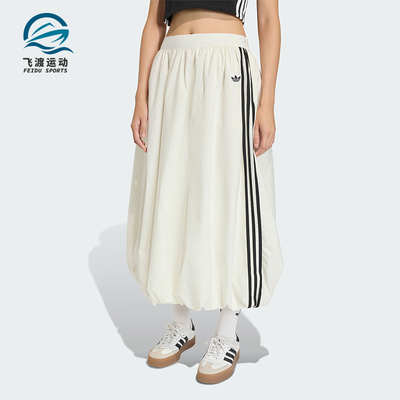 Adidas/阿迪达斯正品三叶草BALONGSKIRT女士经典时尚半身裙KE3441