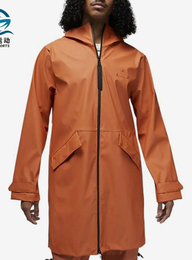 Nike/耐克正品JORDAN新款男橙色连帽长袖经典夹克外套DV7692-872