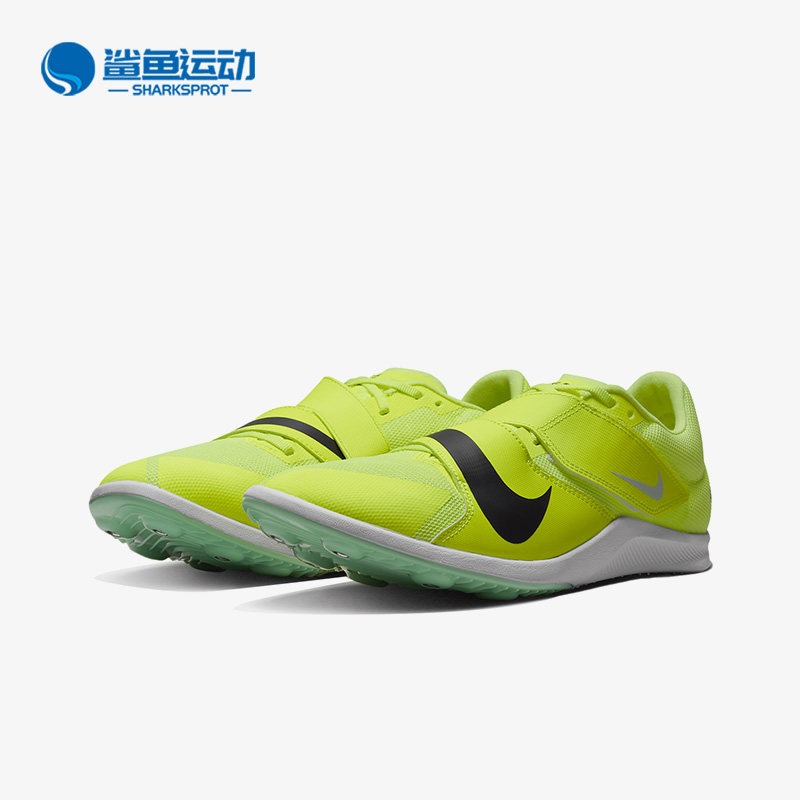 Nike/耐克正品Zoom Rival Jump 男女跳远跳高钉鞋DR2756-700