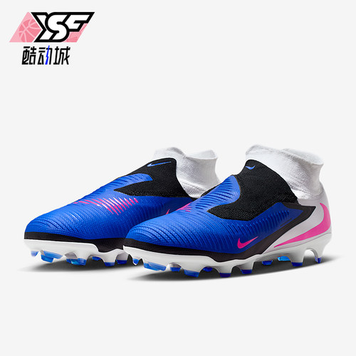 Nike/耐克正品Phantom 6男士低帮运动舒适经典足球鞋HQ2311-446