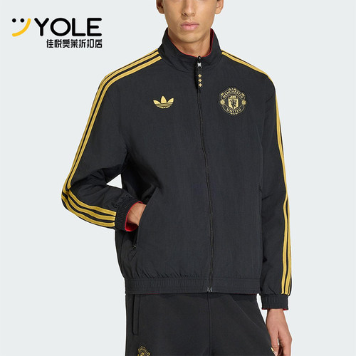 Adidas/阿迪达斯正品三叶草男士时尚双面穿立领运动外套JM5561