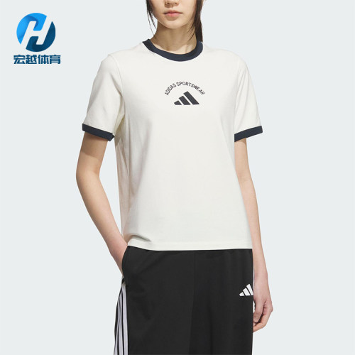Adidas/阿迪达斯正品2025夏季款女士针织经典运动透气短袖KC0058