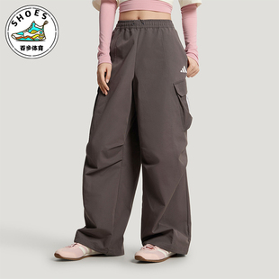 宽松复古长裤 Adidas TROUSERS女士经典 WOVEN KW0683 阿迪达斯正品