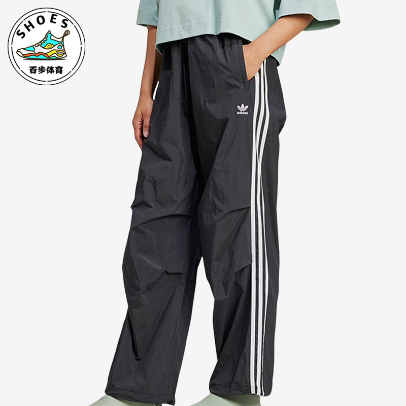 Adidas/阿迪达斯正品三叶草女士宽松休闲运动梭织长裤IY7251 - 实物图