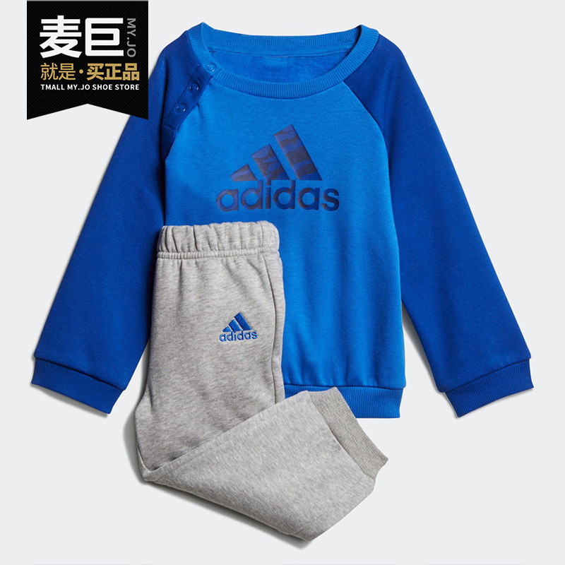 Adidas/阿迪达斯正品当季新款婴童运动休闲套装DN8440 DJ1572,童装/婴儿装/亲子装,套装,淘宝优惠券,粉丝福利购,淘宝优惠卷