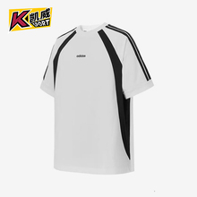 Adidas/阿迪达斯正品2025夏季款男士经典拼接宽松透气短袖KB8558