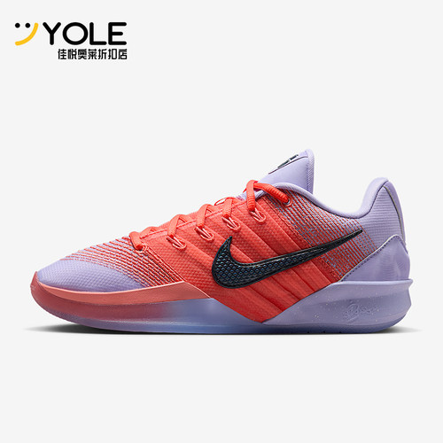 Nike/耐克正品Sabrina 2男女同款抗扭缓震经典篮球鞋HF2882-500
