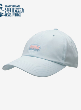 Puma/彪马正品POOL TIME BB Cap男女同款潮流经典休闲帽026809-02