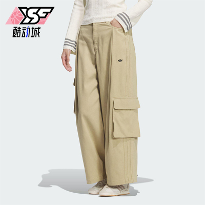 Adidas/阿迪达斯正品三叶草女士运动梭织工装宽松时尚长裤IA7510
