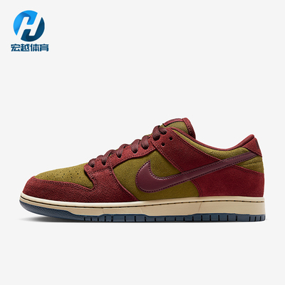 Nike/耐克正品SB Dunk Low Pro男女缓震运动复古板鞋HQ1625-600
