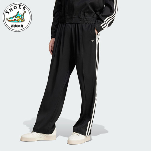 Adidas/阿迪达斯正品三叶草男士经典时尚简约梭织运动长裤JC6359