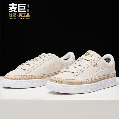 puma/彪马正品2019suede低帮板鞋