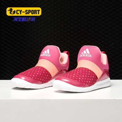 Adidas/阿迪达斯正品 RapidaZen C 小童休闲训练海马运动鞋CG3264