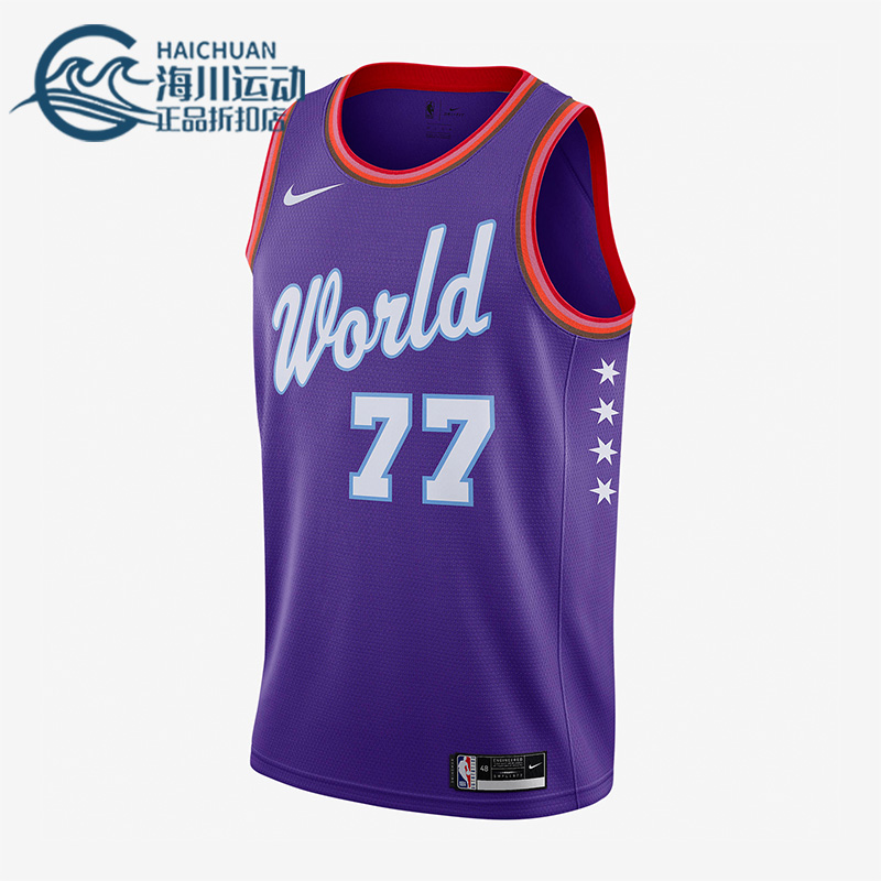 Nike/耐克正品新秀赛东契奇77号男子运动篮球球衣CU8615-509