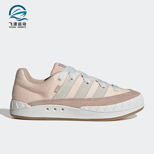 HQ6909 男女日常运动耐磨低帮系带休闲板鞋 Adidas 阿迪达斯正品