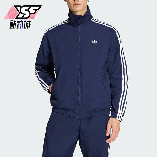 Adidas/阿迪达斯正品三叶草男士日常足球风立领夹克外套KE1365