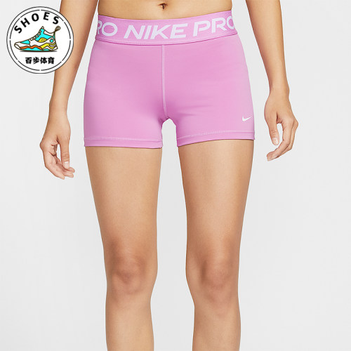Nike/耐克正品夏季女士轻盈训练紧身休闲经典运动短裤CZ9860-504